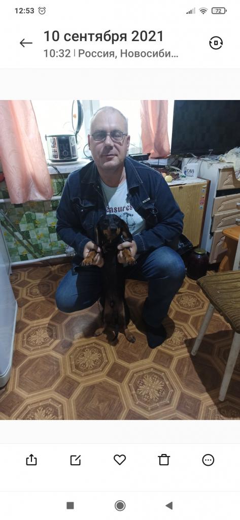 Сергей