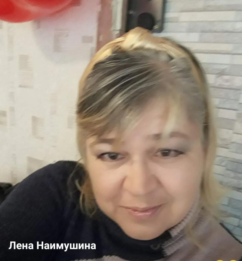 Елена