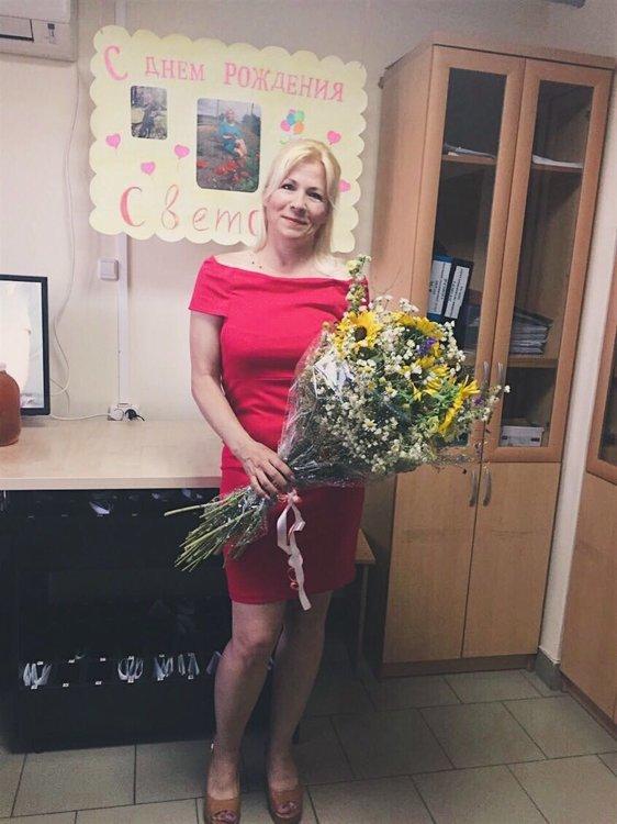 Светлана