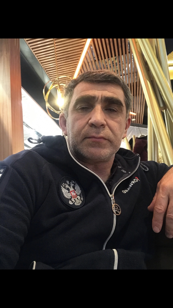 Серж