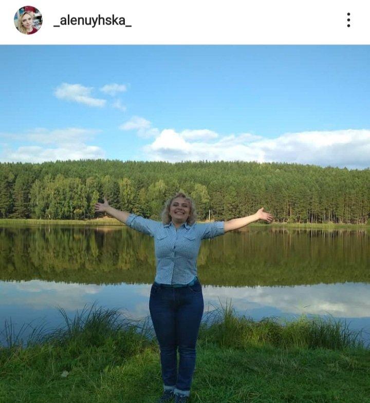 Алёнушка