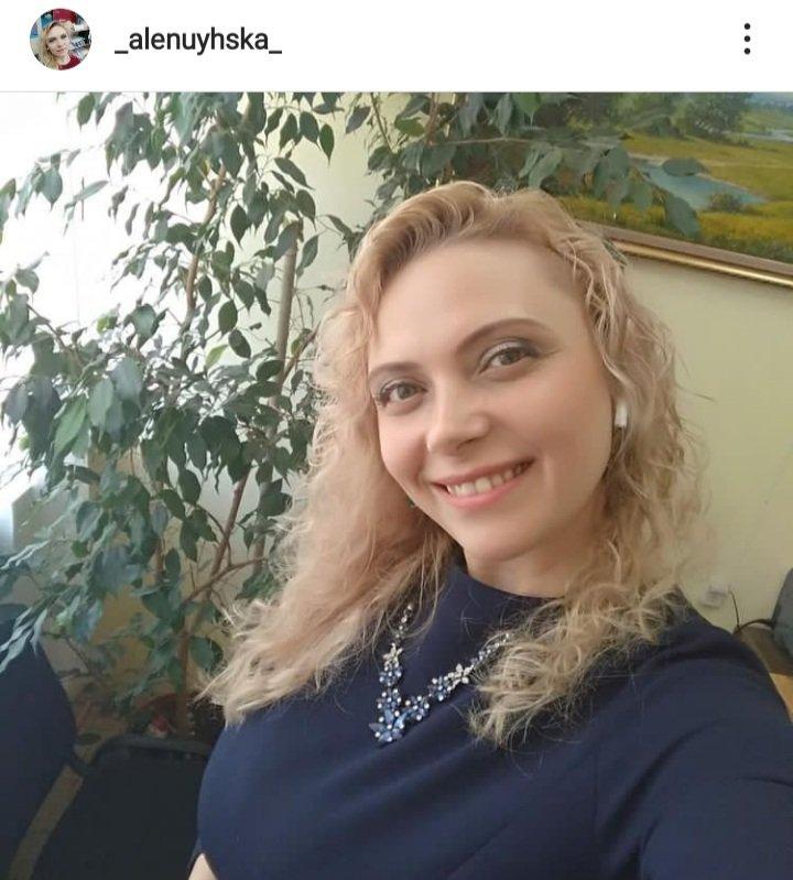 Алёнушка