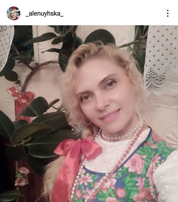 Алёнушка