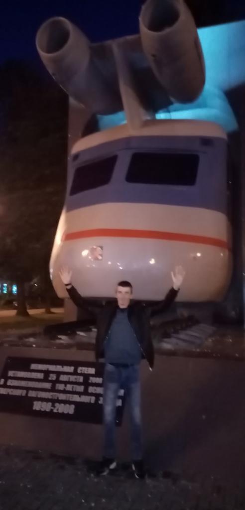 Александр