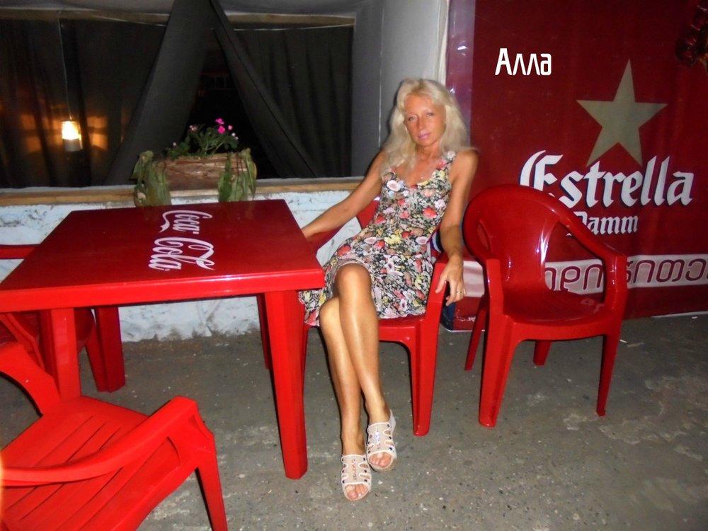 Алла
