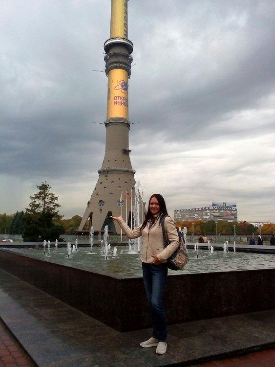 Ирина