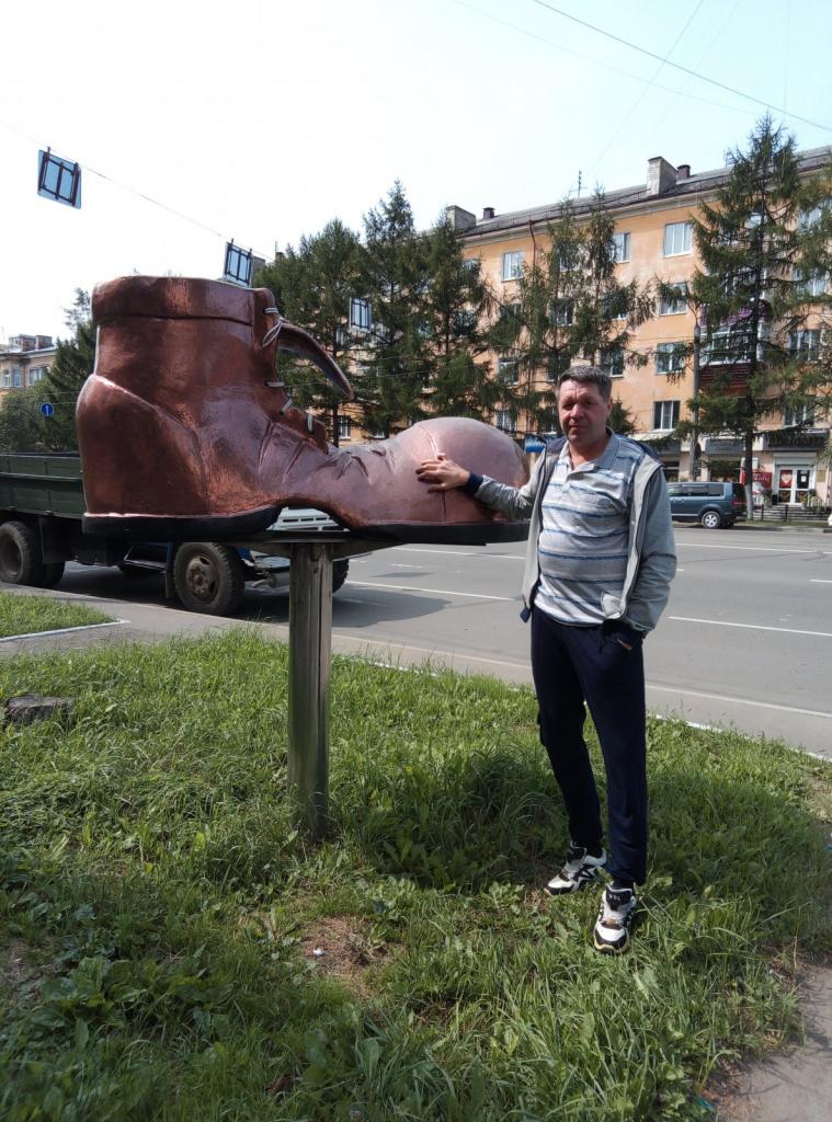 руся