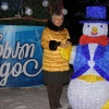 Валентина