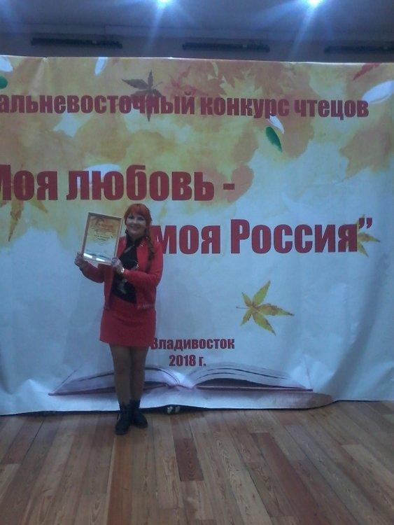 Елена Науменко