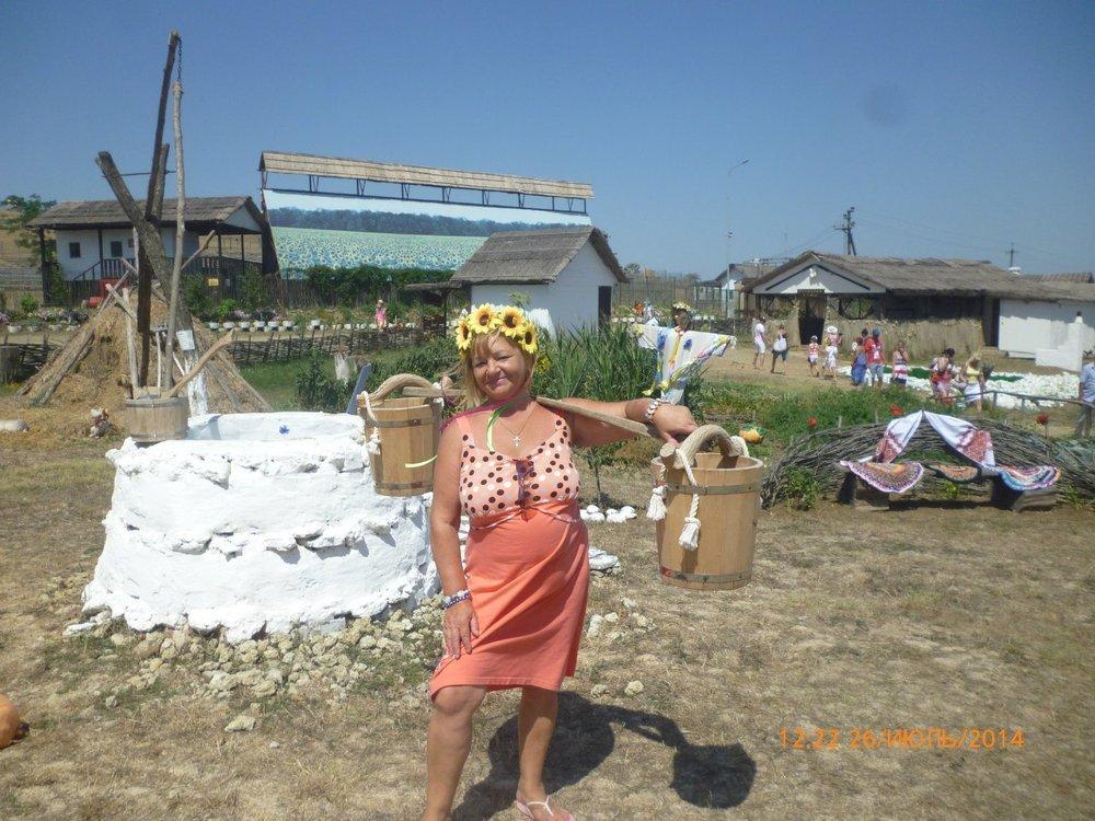Людмила