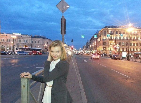 Яна