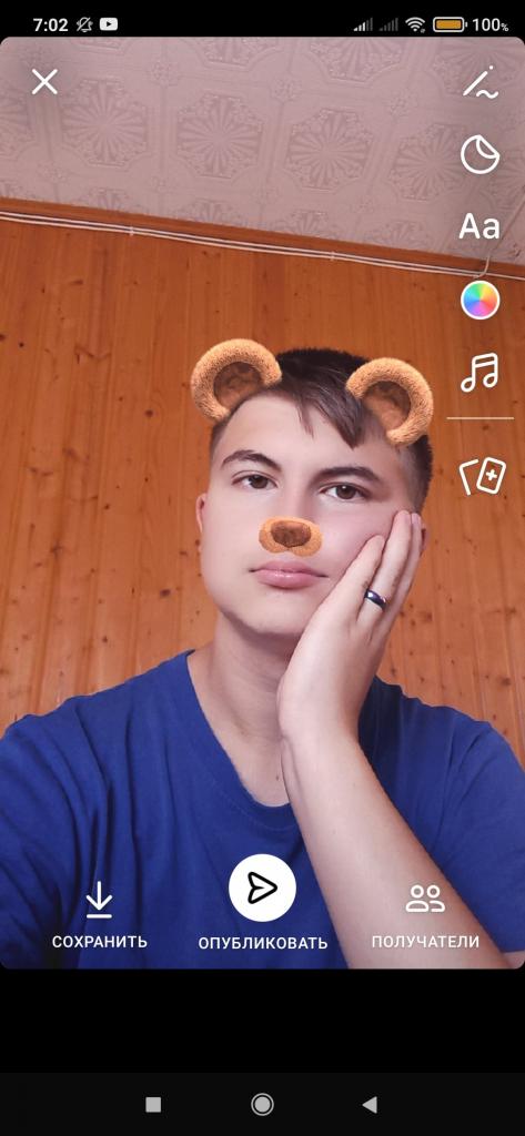 Вова