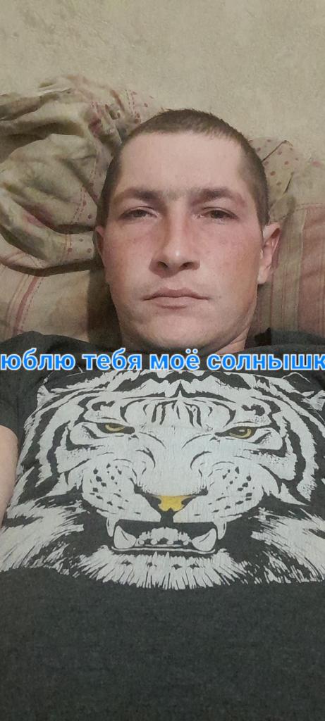 Руслан