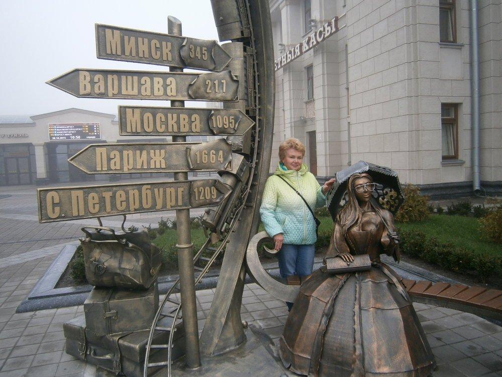 Елена
