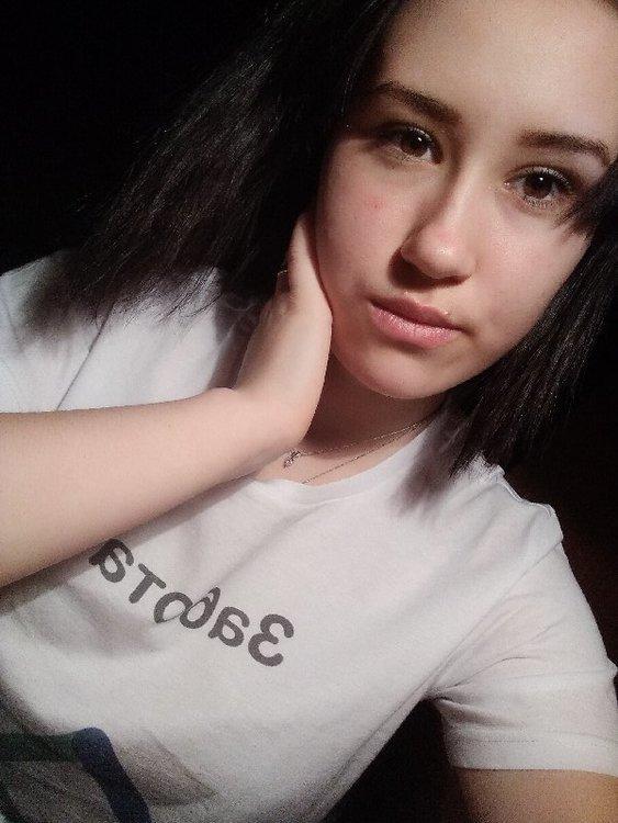 Арина