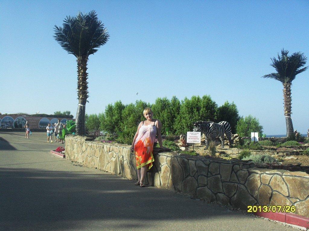 Светлана