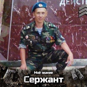 Денис
