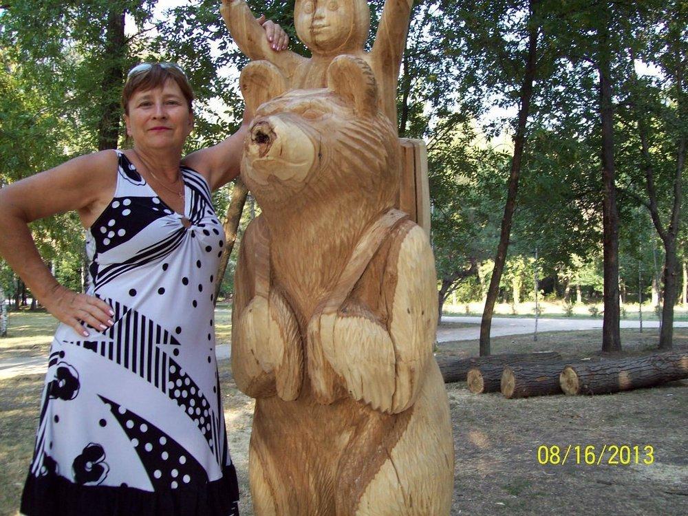 Александра