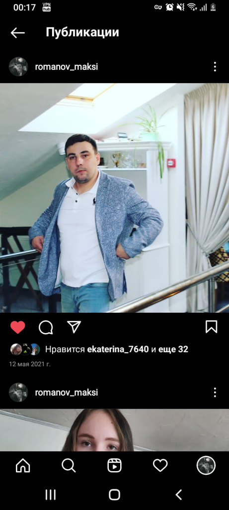 Мужчина