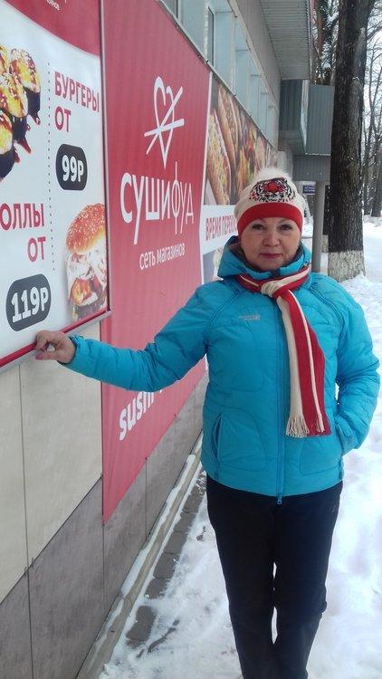 Елена