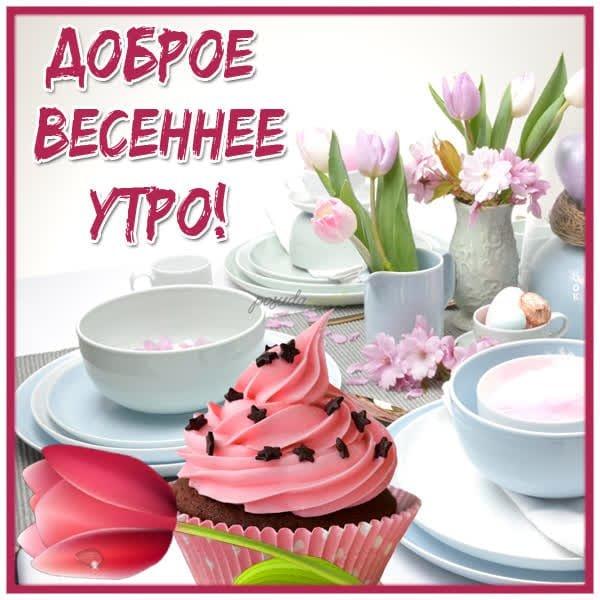 Георгий