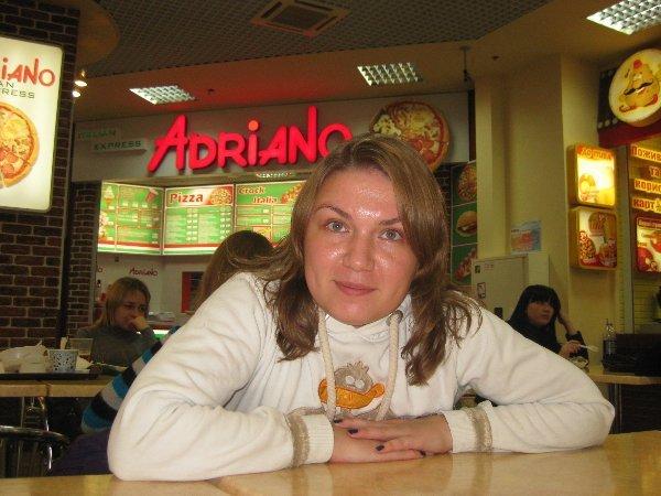 Нюша
