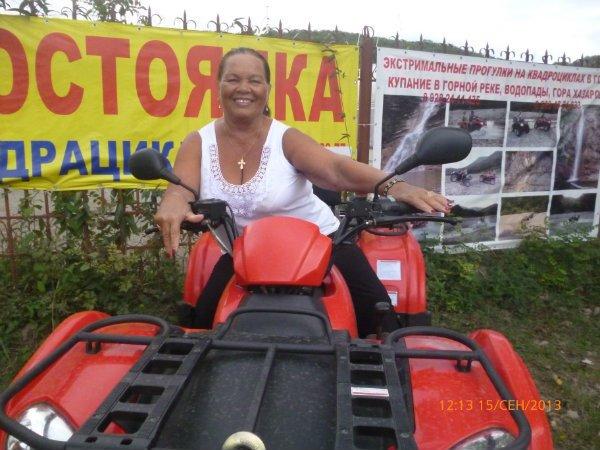 Любовь