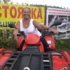 Любовь