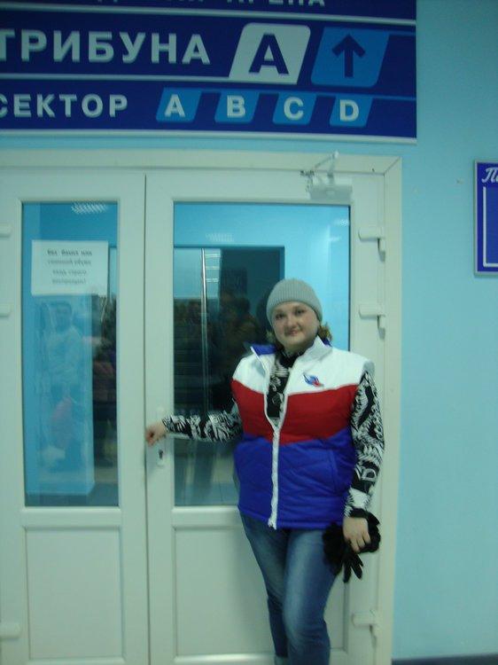 Олеся