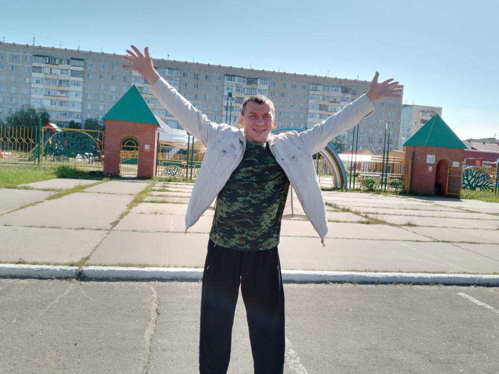 Рома