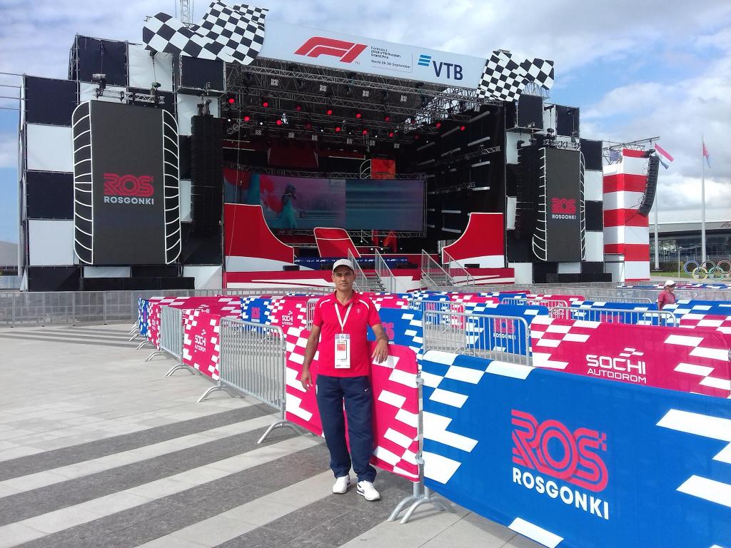 Серж