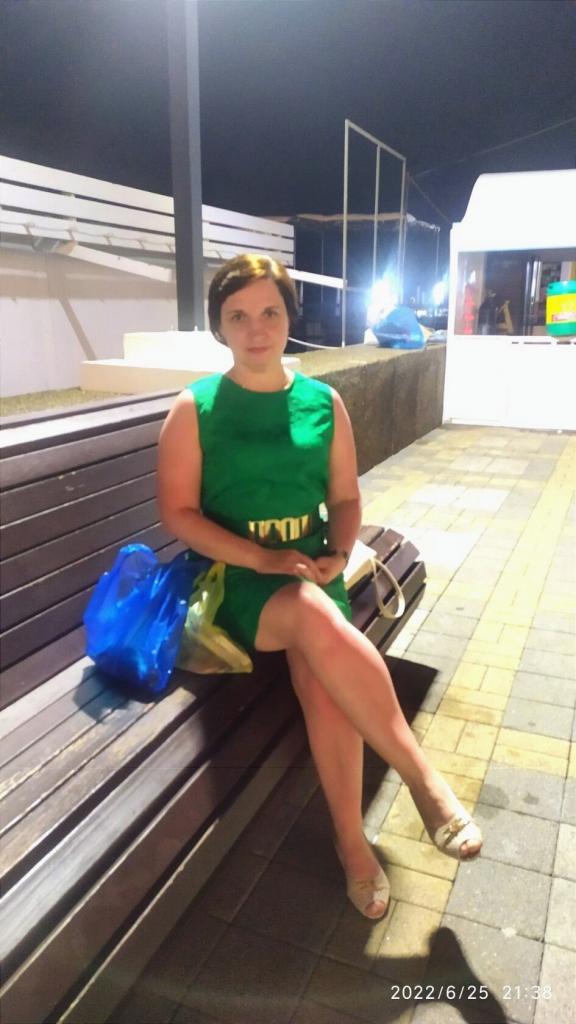 Женщина