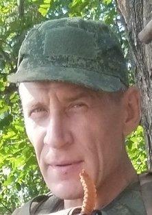 Пума
