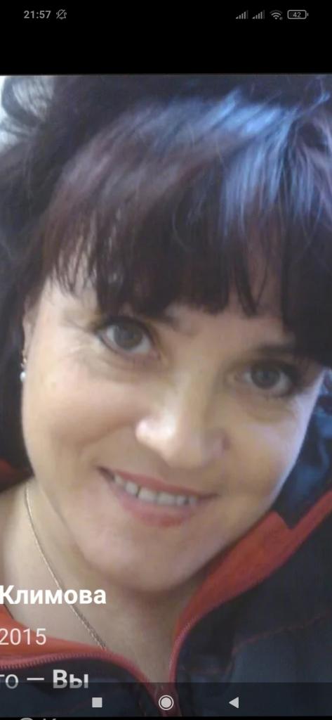 Женщина