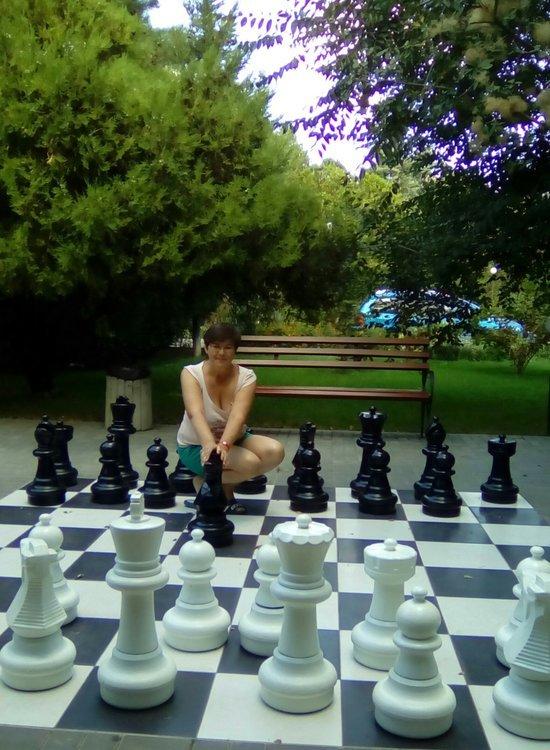 Гуля