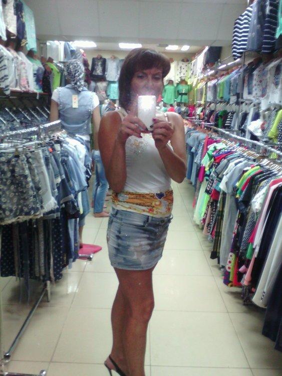 Диана