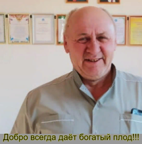 Мужчина