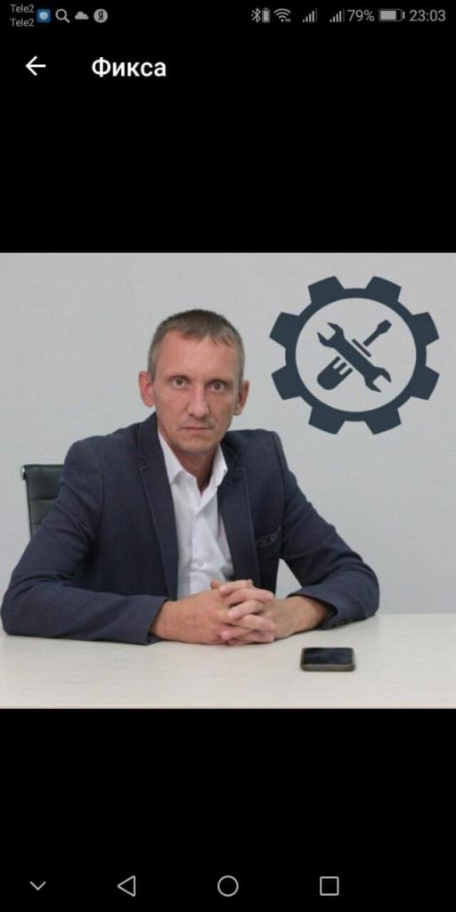 Виталий
