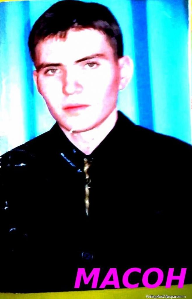 Степан