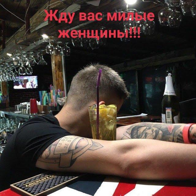Артур